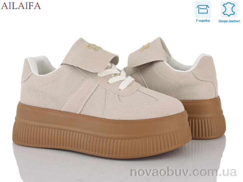 Кросівки Ailaifa AW16 beige