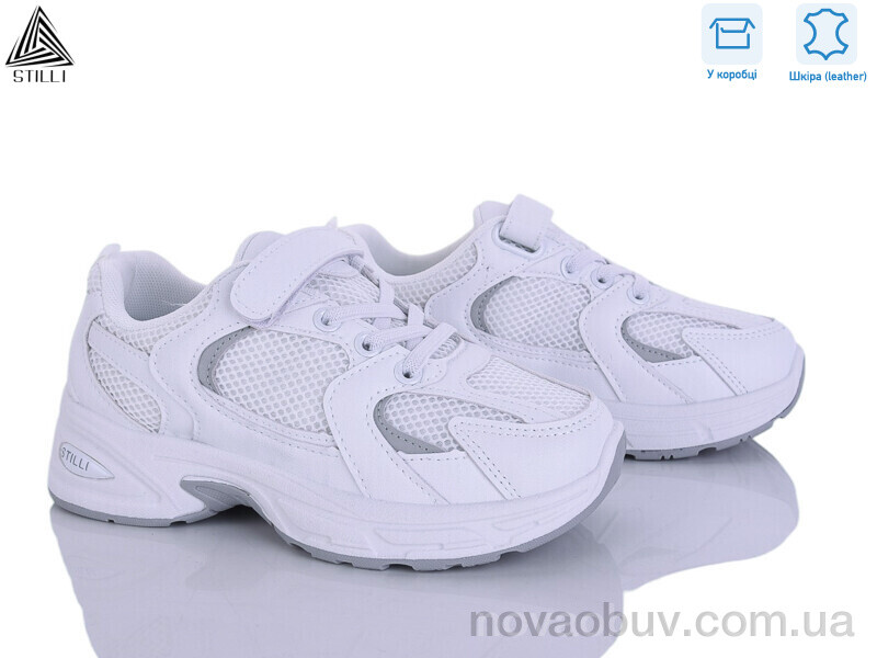 Кроссовки STILLI KIDS TQ50-3 шкіра