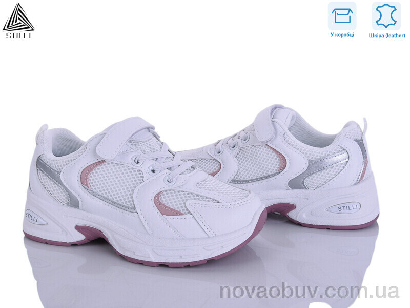 Кроссовки STILLI KIDS TQ50-6 шкіра