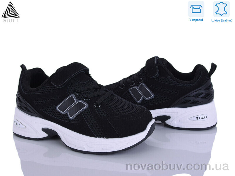 Кросівки STILLI KIDS TQ60-2 шкіра
