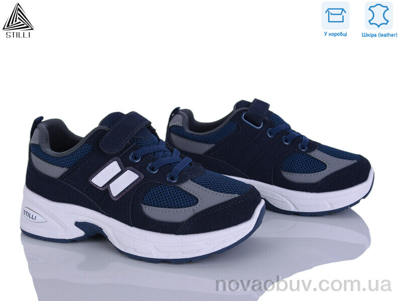 Кроссовки STILLI KIDS TQ80-3 шкіра