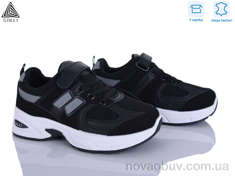 Кросівки STILLI KIDS TQ80-4 шкіра