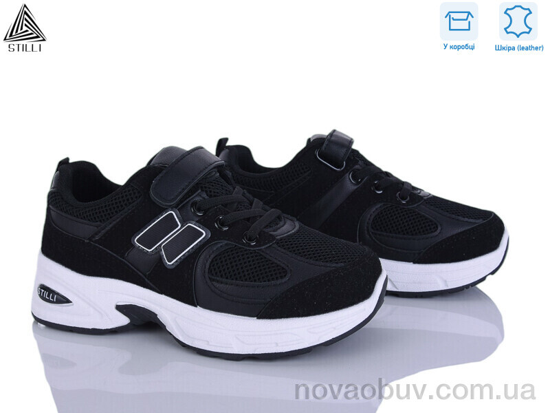 Кросівки STILLI KIDS TQ80-5 шкіра