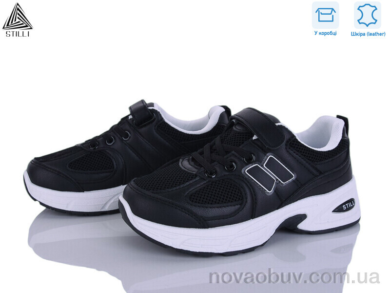 Кросівки STILLI KIDS TQ80-8 шкіра