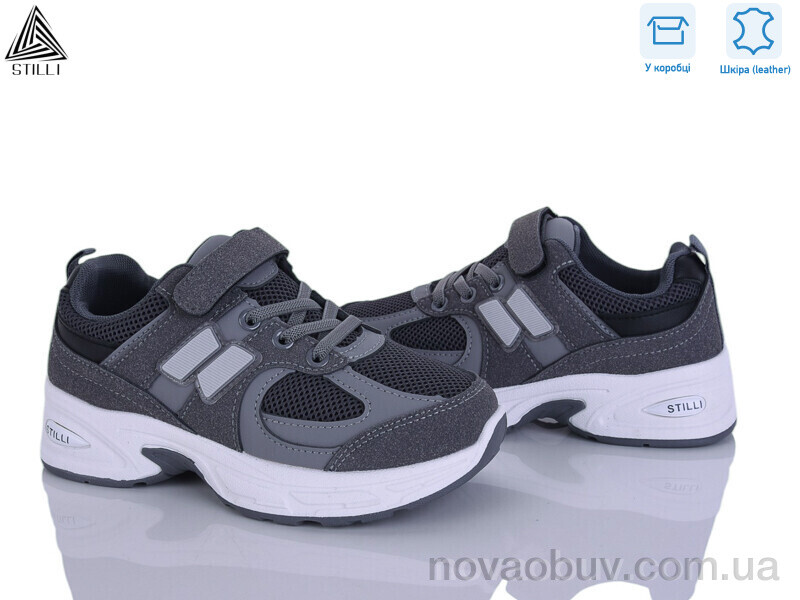Кроссовки STILLI KIDS TQ80-9 шкіра