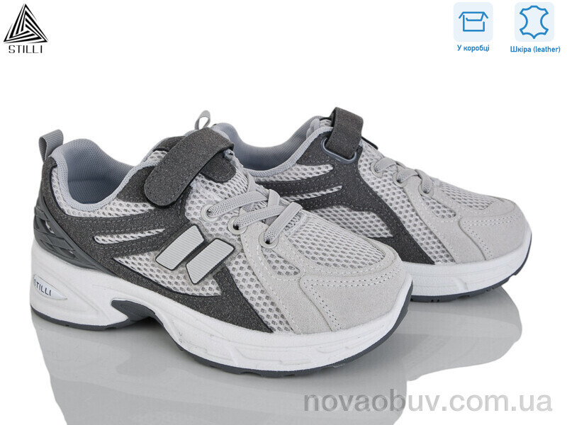Кроссовки STILLI KIDS TQ60-4 шкіра
