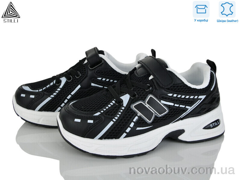 Кросівки STILLI KIDS TQ70-4 шкіра