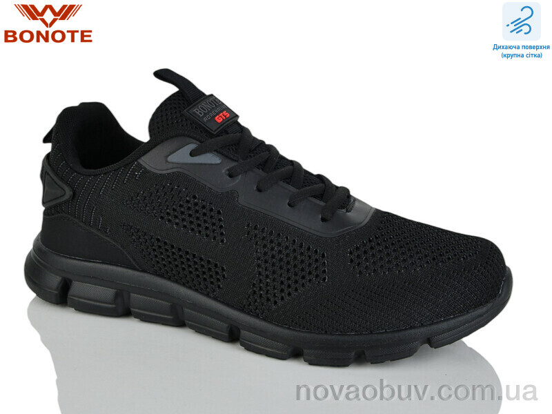 Кроссовки Bonote A9160-2