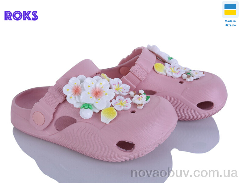 Крокси Roks 330 пудра
