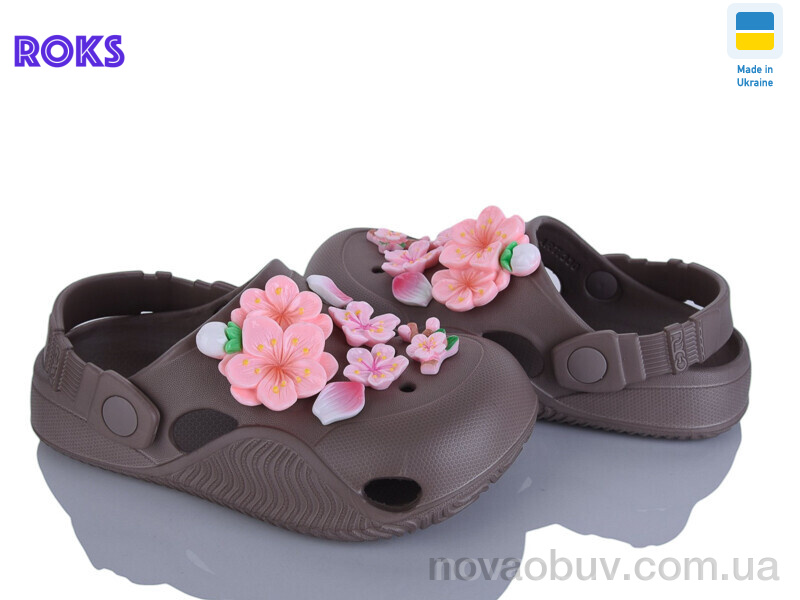 Крокси Roks 330 беж