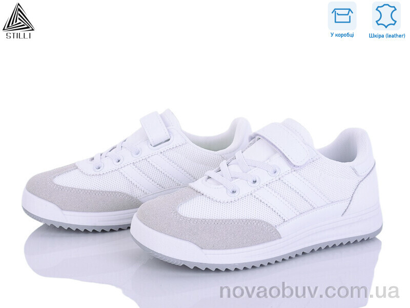 Кросівки STILLI KIDS TQ10-2 шкіра