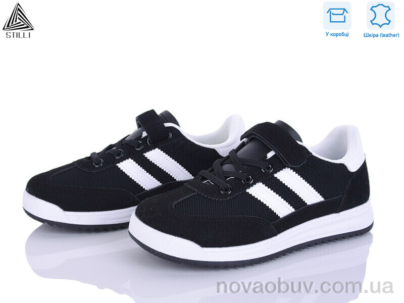 Кросівки STILLI KIDS TQ10-4 шкіра