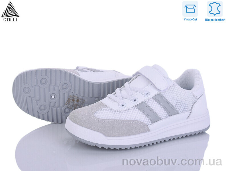Кросівки STILLI KIDS TQ20-3 шкіра