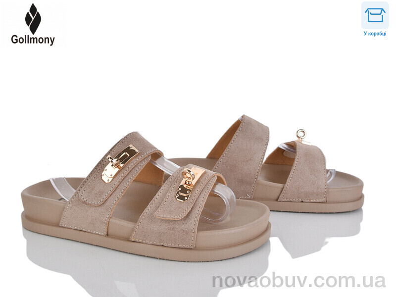 Шльопанці Gollmony K12-36 beige