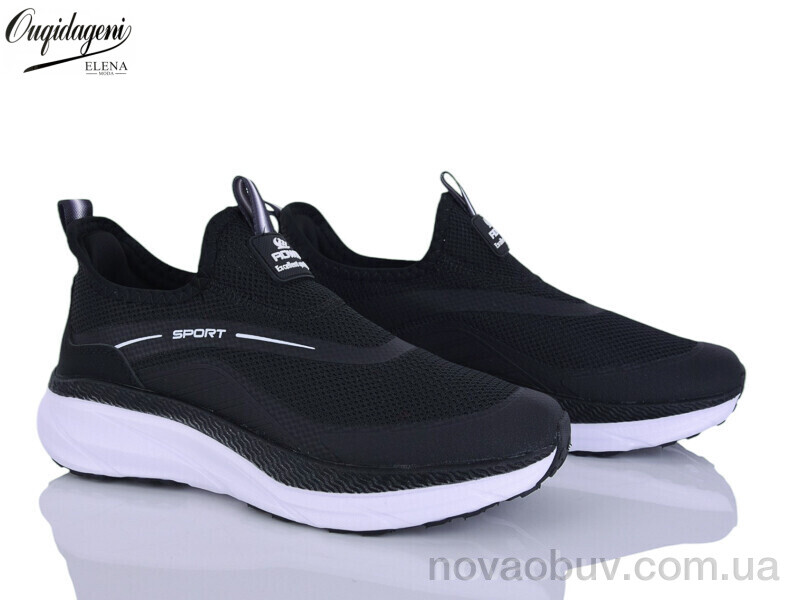 Кросівки Dageni A2771-1