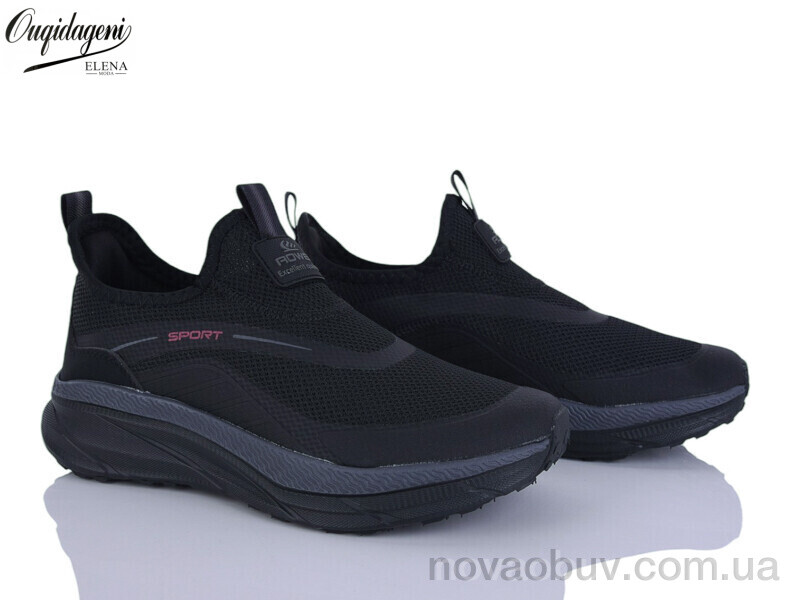 Кросівки Dageni A2771-7