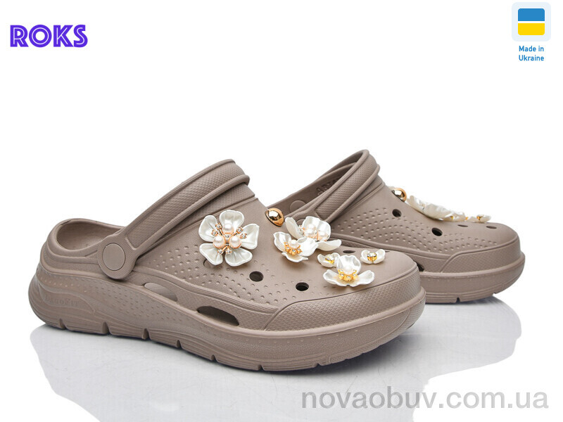 Крокси Roks 413 капучино