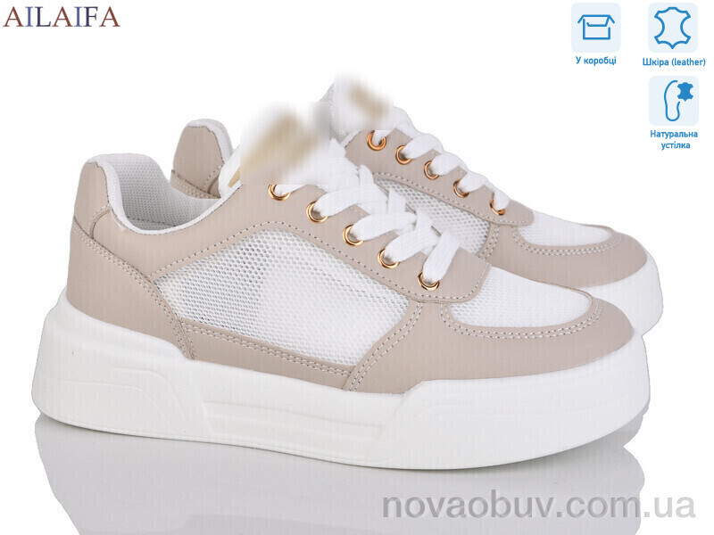 Кросівки Ailaifa 11921 khaki