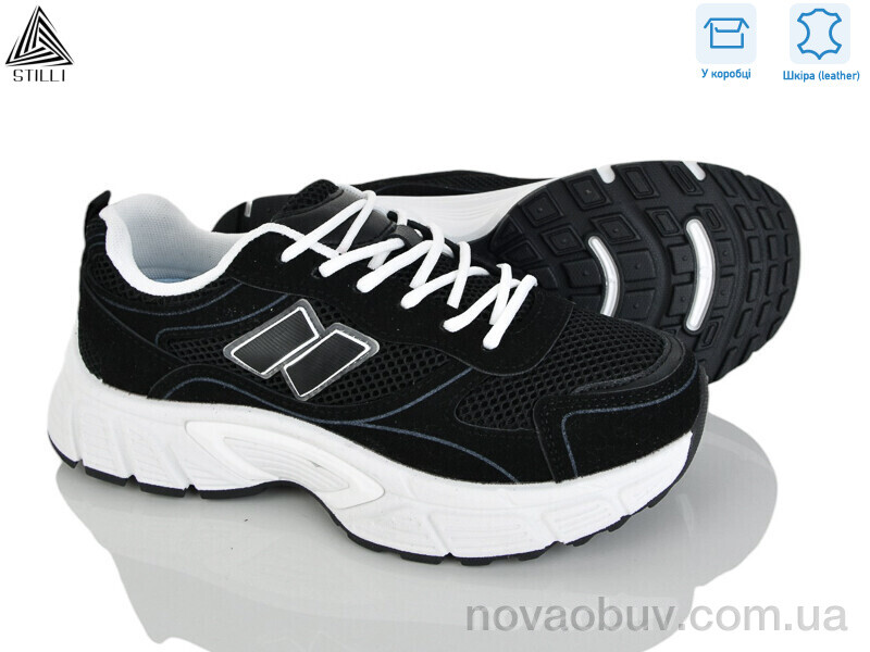 Кросівки STILLI Group NK150-10 шкіра