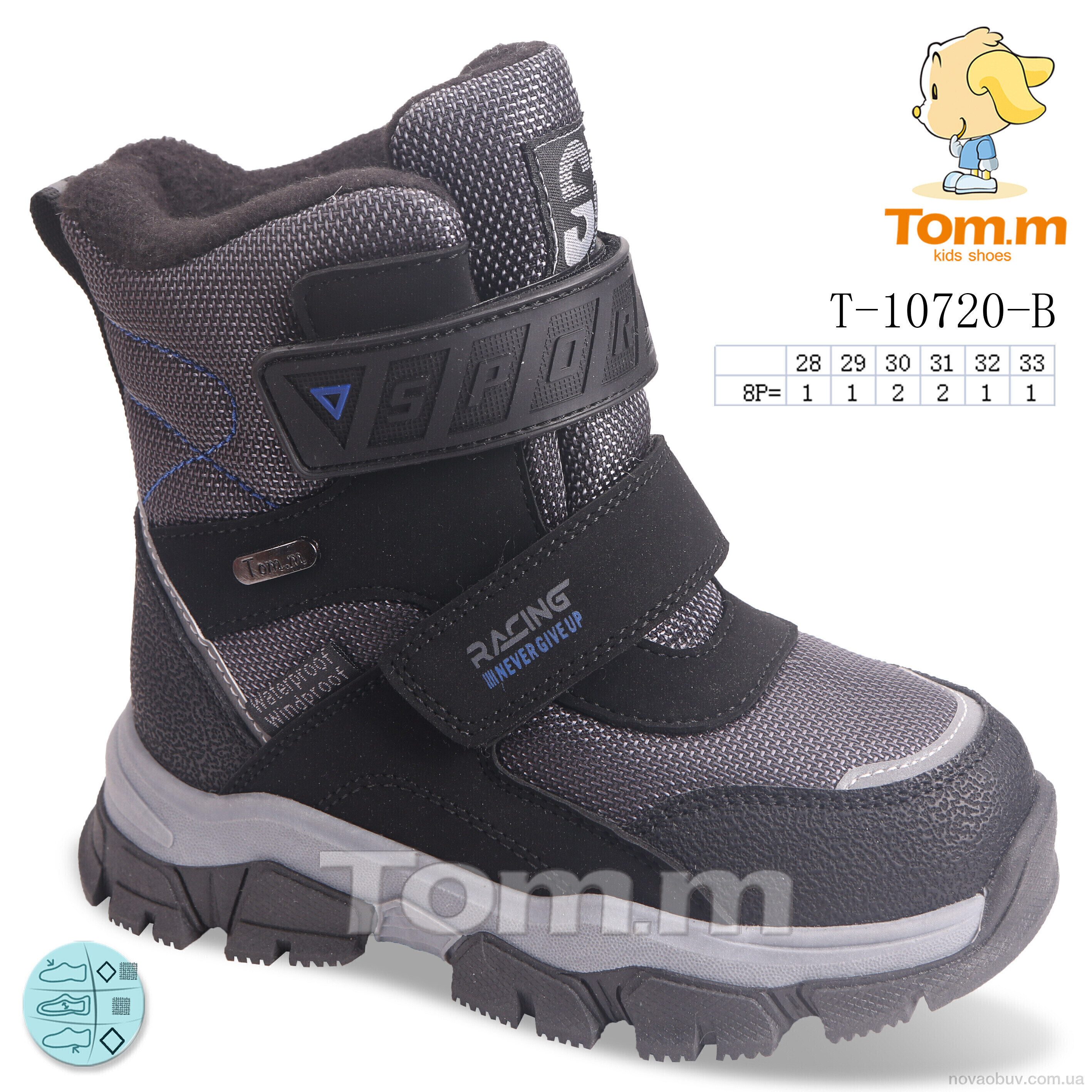 Черевики TOM.M T-10720-B