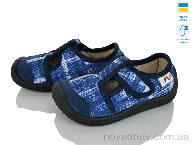 Капці Weestep-Ukraine 701-143
