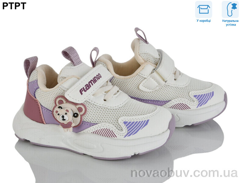 Кроссовки PTPT 6170