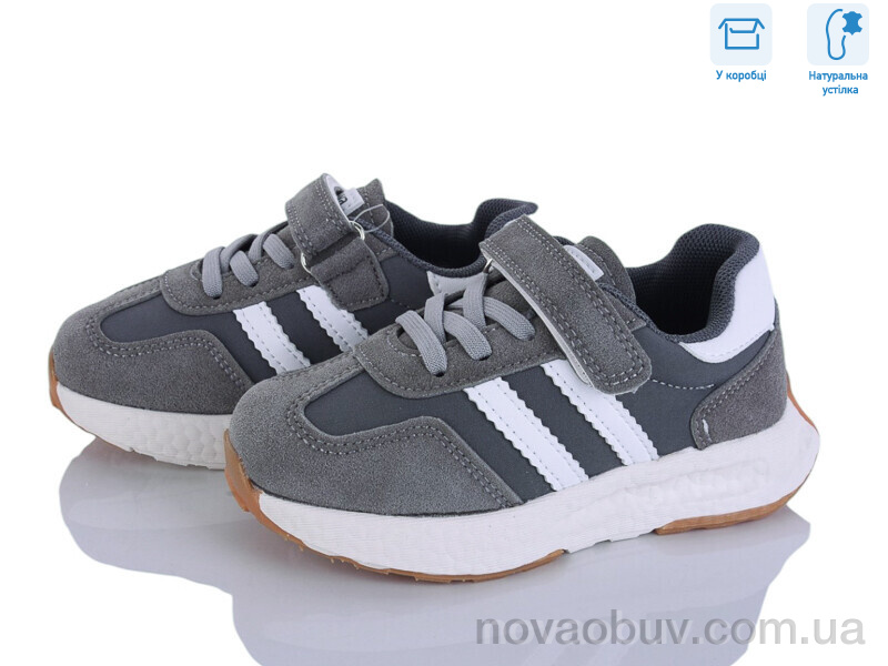 Кросівки Clibee-ShoSho ABC2721P grey
