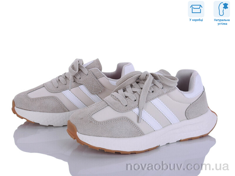 Кросівки Clibee-ShoSho ABC2143P beige