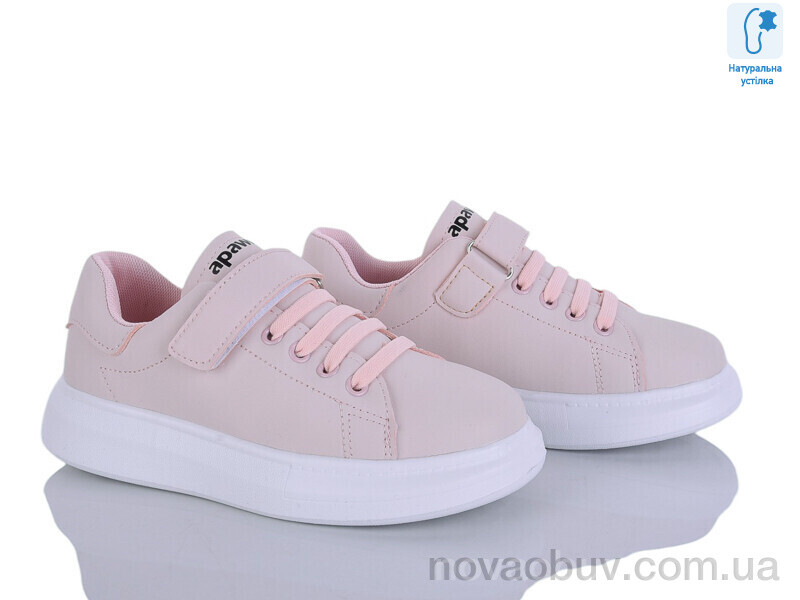 Кросівки Clibee-ShoSho TC309-1 pink