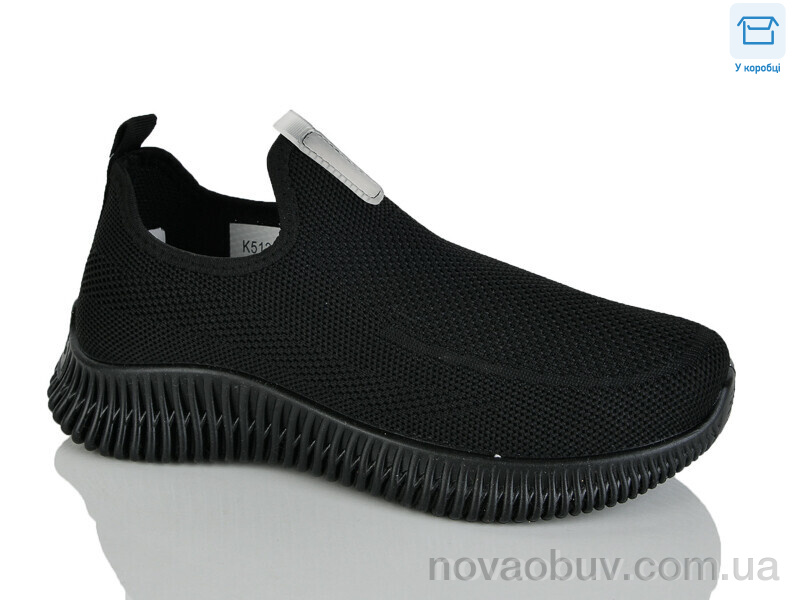 Кросівки HOROSO-UFO K513-1A