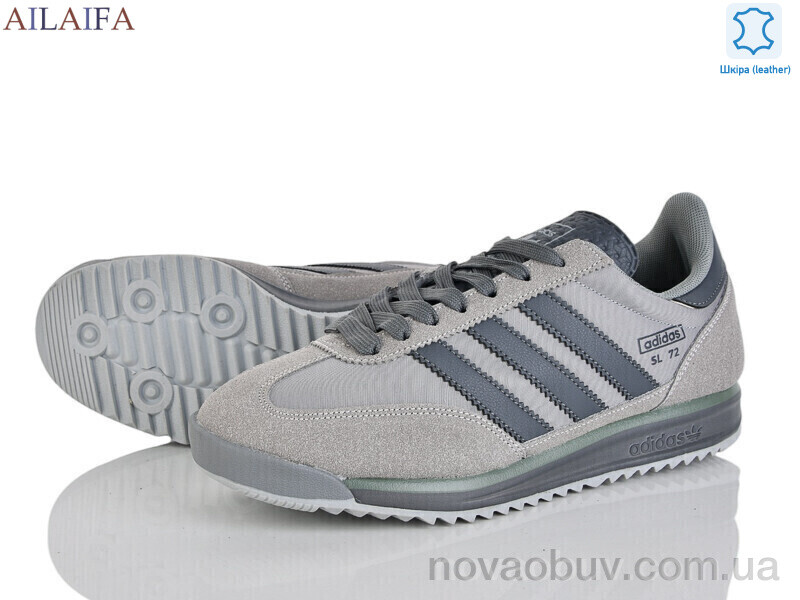 Кросівки Ailaifa A030-4
