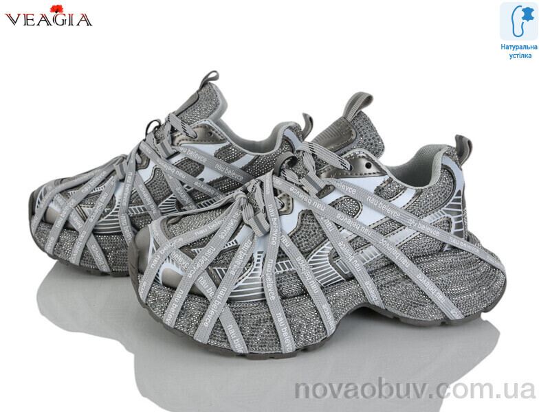 Кросівки Veagia-ADA N2601-2