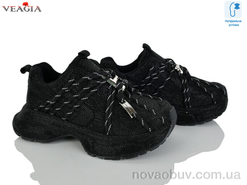 Кросівки Veagia-ADA N2602-1