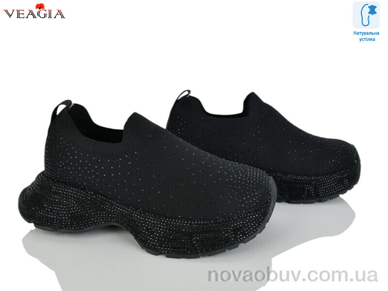 Кросівки Veagia-ADA N2603-1