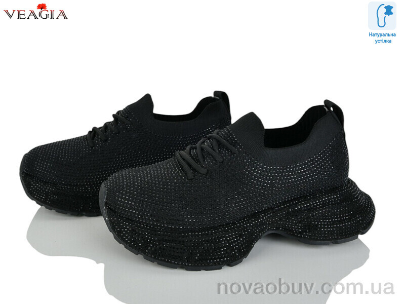Кросівки Veagia-ADA N2604-1