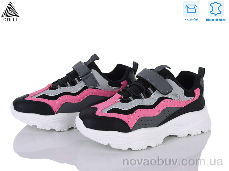 Кросівки STILLI KIDS TX10-9 шкіра піна