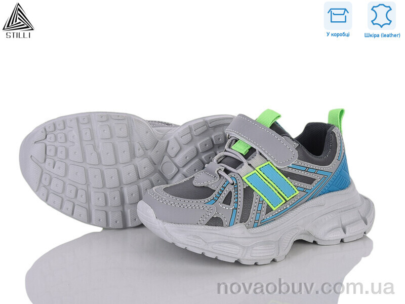 Кросівки STILLI KIDS TX210-66 шкіра піна