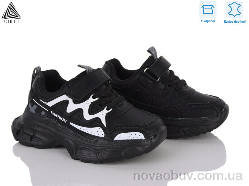 Кросівки STILLI KIDS TX100-4 шкіра піна