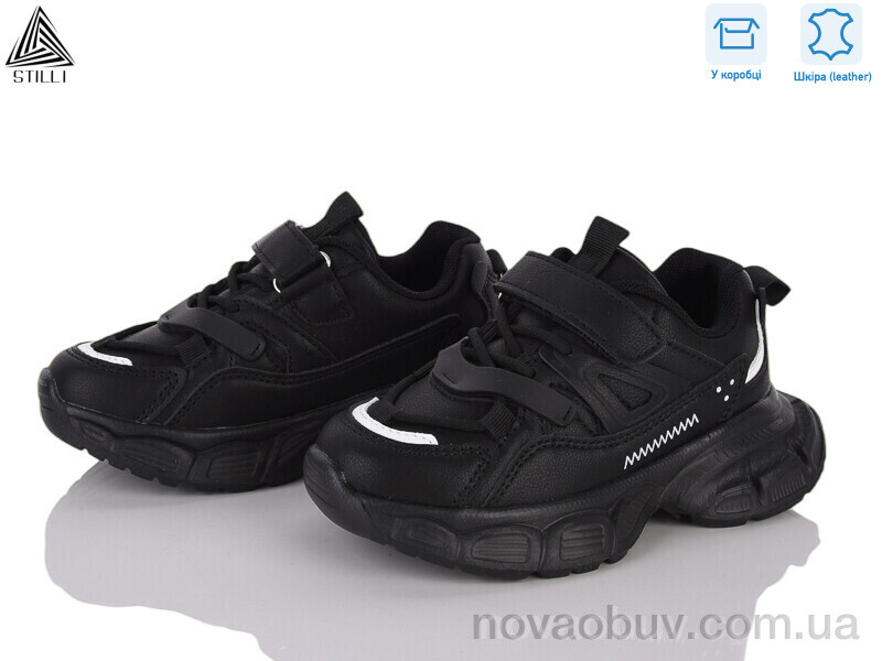 Кросівки STILLI KIDS TX70-4 шкіра піна