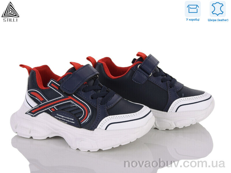 Кросівки STILLI KIDS TX120-16 шкіра піна
