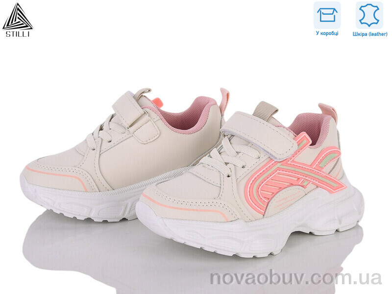 Кросівки STILLI KIDS TX120-18 шкіра піна