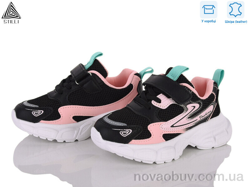 Кросівки STILLI KIDS TX20-7 шкіра піна