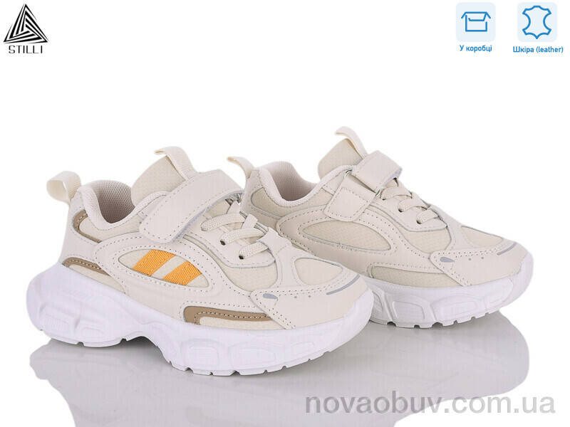 Кросівки STILLI KIDS TX60-3 шкіра піна