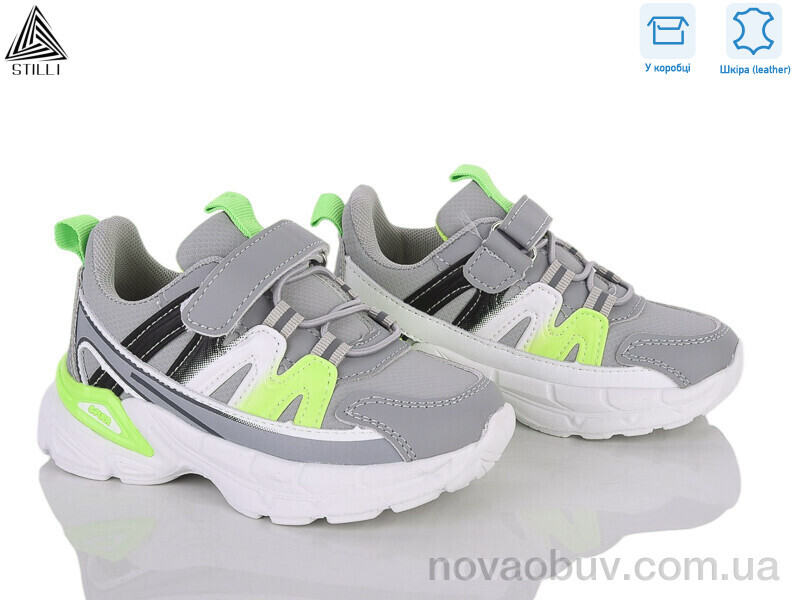 Кросівки STILLI KIDS TX190-36 шкіра піна