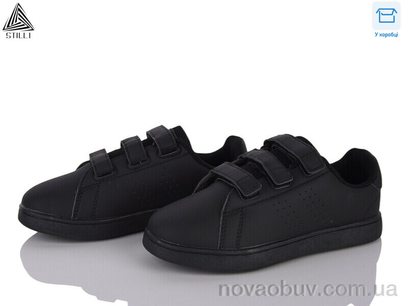 Кросівки STILLI KIDS KT190-6 піна
