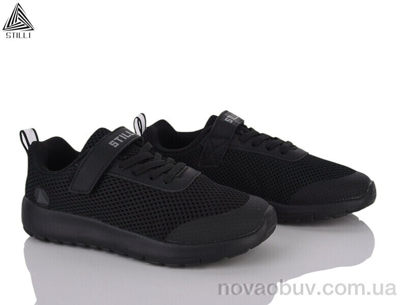 Кросівки STILLI KIDS KT140-12 піна