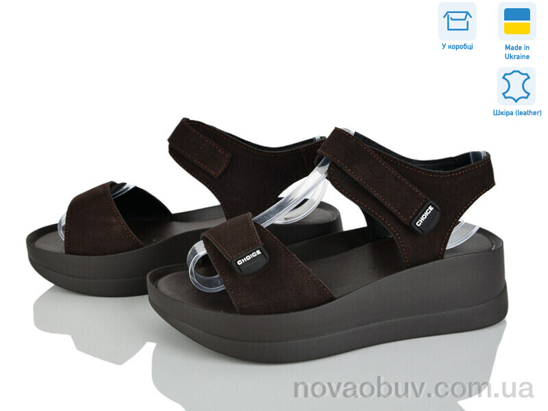 Босоножки Ailinda 9606-55A
