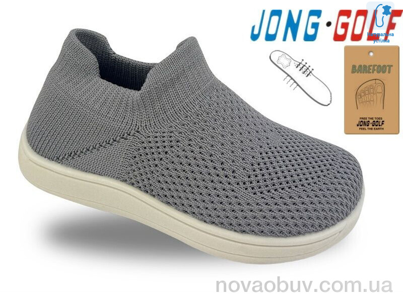 Кросівки Jong Golf A11956-2
