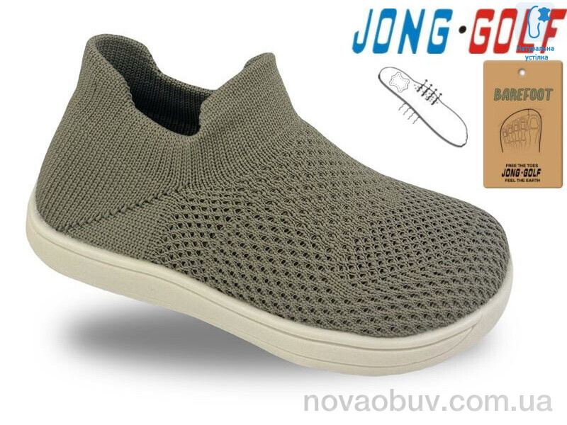 Кроссовки Jong Golf A11956-5