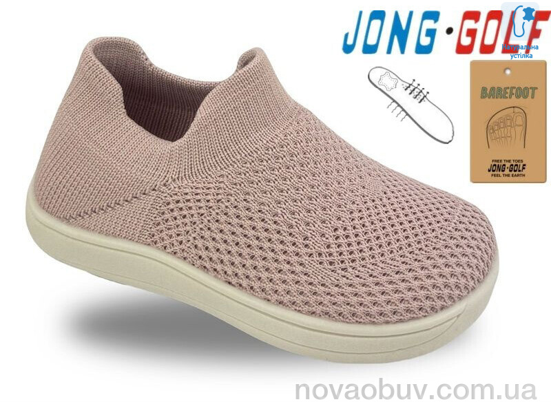 Кроссовки Jong Golf A11956-8